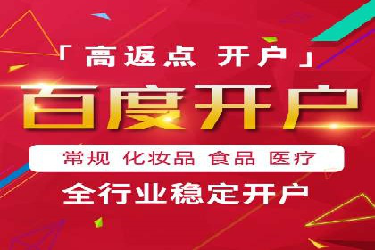 某公司通过竞价SEM优化搜索引擎排名案例