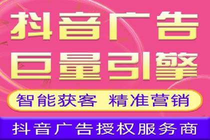 信息流广告投放：成功案例解析